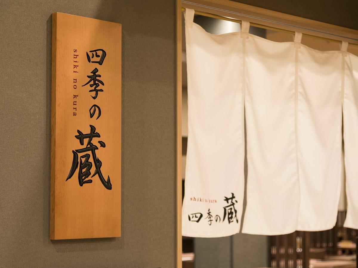 Grandvrio Hotel Nara -Wakura- -Route Inn Hotels- Esterno foto