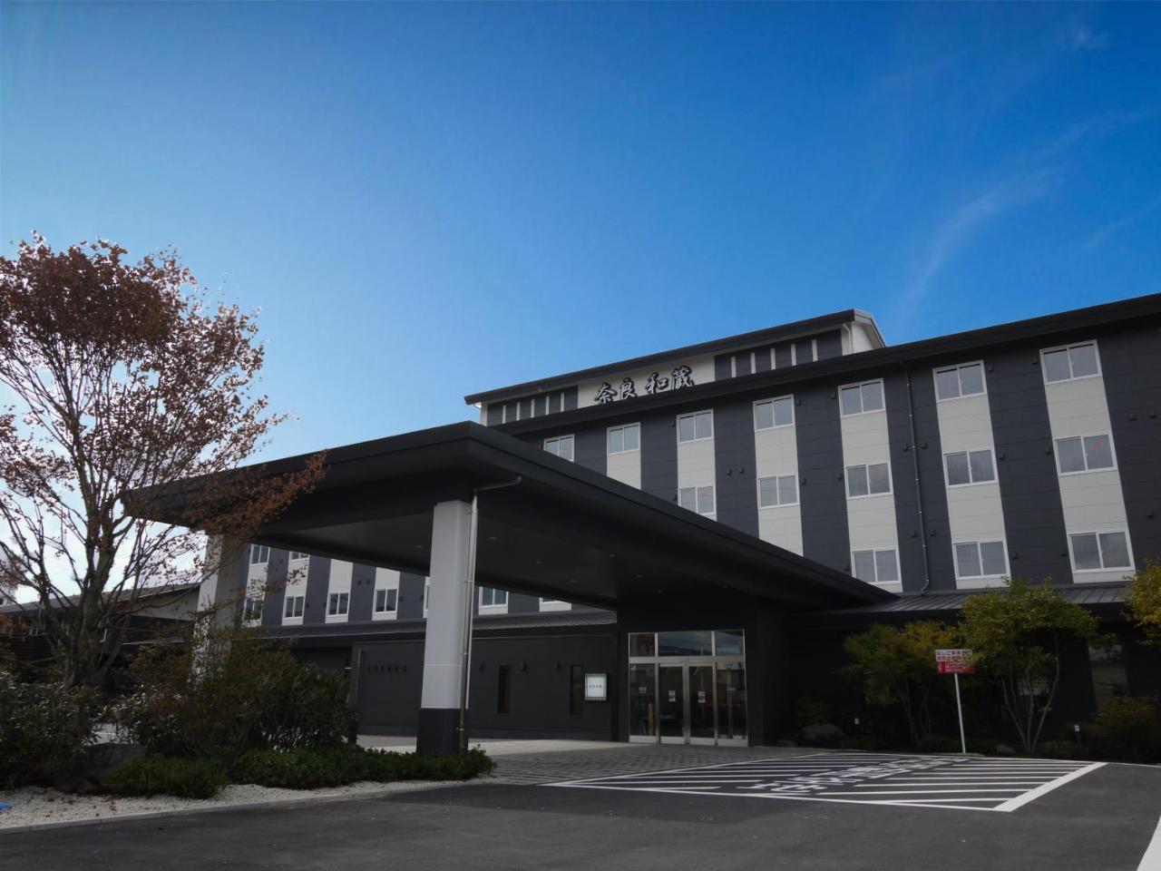 Grandvrio Hotel Nara -Wakura- -Route Inn Hotels- Esterno foto